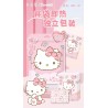 PARCHES DE COLICOS KITTY ROSA (10 PZ)