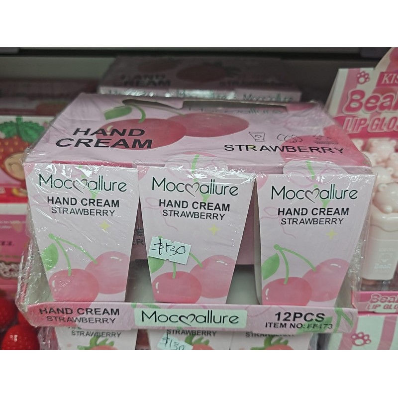 CREMA CEREZA MOCMALLURE (12 PZA)